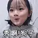 忆零玖