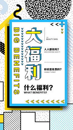 等我看会海先采集到h5/启动页