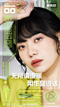 a14137e5gy1gxvnt0yrb8j20u01hc161.jpg (1080×1920)