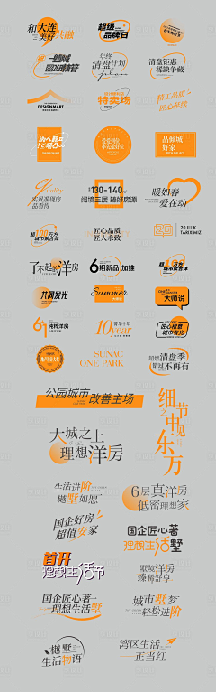 莫西莫西啦采集到ICON设计