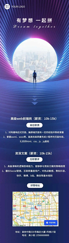 志333采集到地产