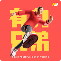 龜-XiaoWuGui采集到【C4D】