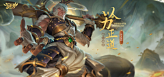 我准备好了~采集到仙侠 魔幻 角色原画  人物+背景