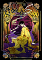 XXXHOLIC 四月一日君寻