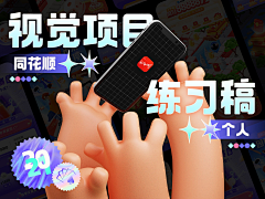 养一猫采集到作品集