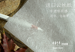 心在东方采集到【设计○二维】装帧