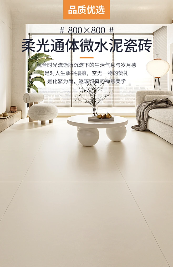 广东佛山瓷砖柔光砖750x1500奶白地砖800x800奶油客厅防滑地板砖-淘宝网-花瓣网