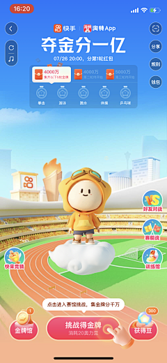 Cinky_sign采集到互动