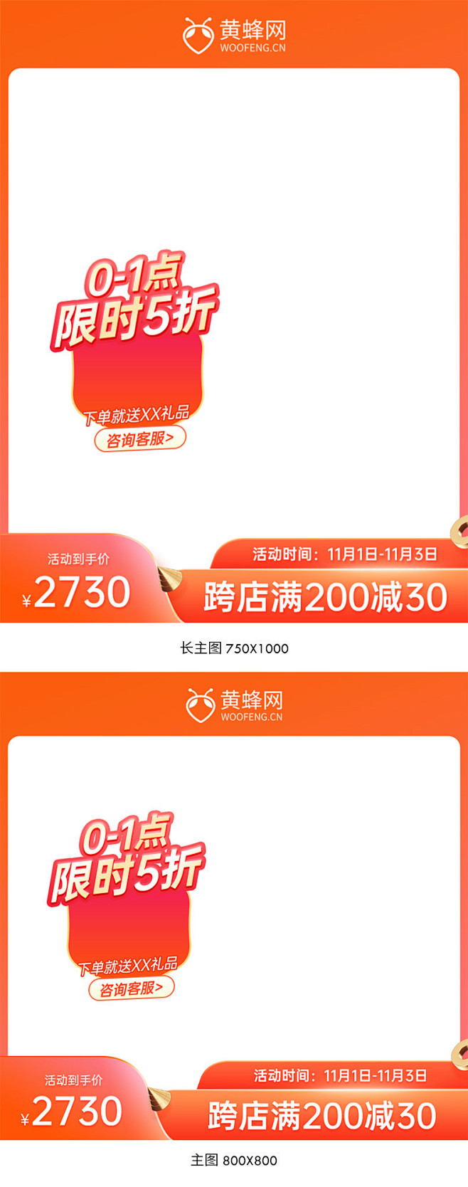 主图 (5)