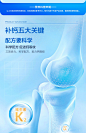 汤臣倍健液体钙DK维生素d3胶囊中老年人补钙成人钙片男女性旗舰店-tmall.com天猫