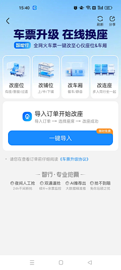 莫以执着心采集到ui