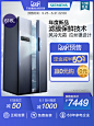 家电3C数码家用电器 淘宝天猫产品主图750×1000 直通车创意推广图
@刺客边风
