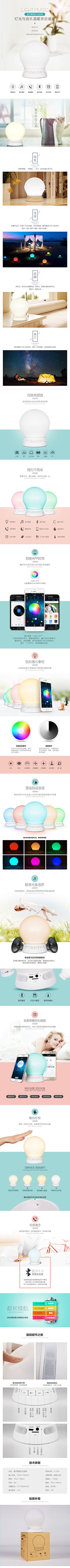酒糯采集到灯具详情