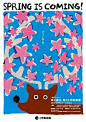 海报来卖萌的动物园（同时也是做的最出色的）——东京上野动物园 ​