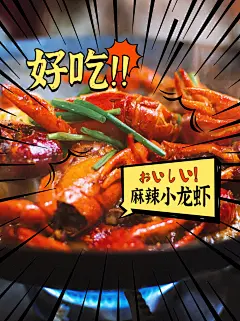餐饮美食攻略指南实景小红书封面配图