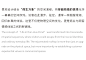 合肥华润万象城屋面