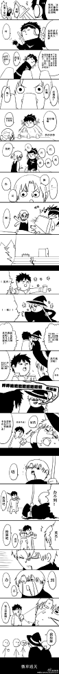 #全职高手#保护费大革命————微草篇
