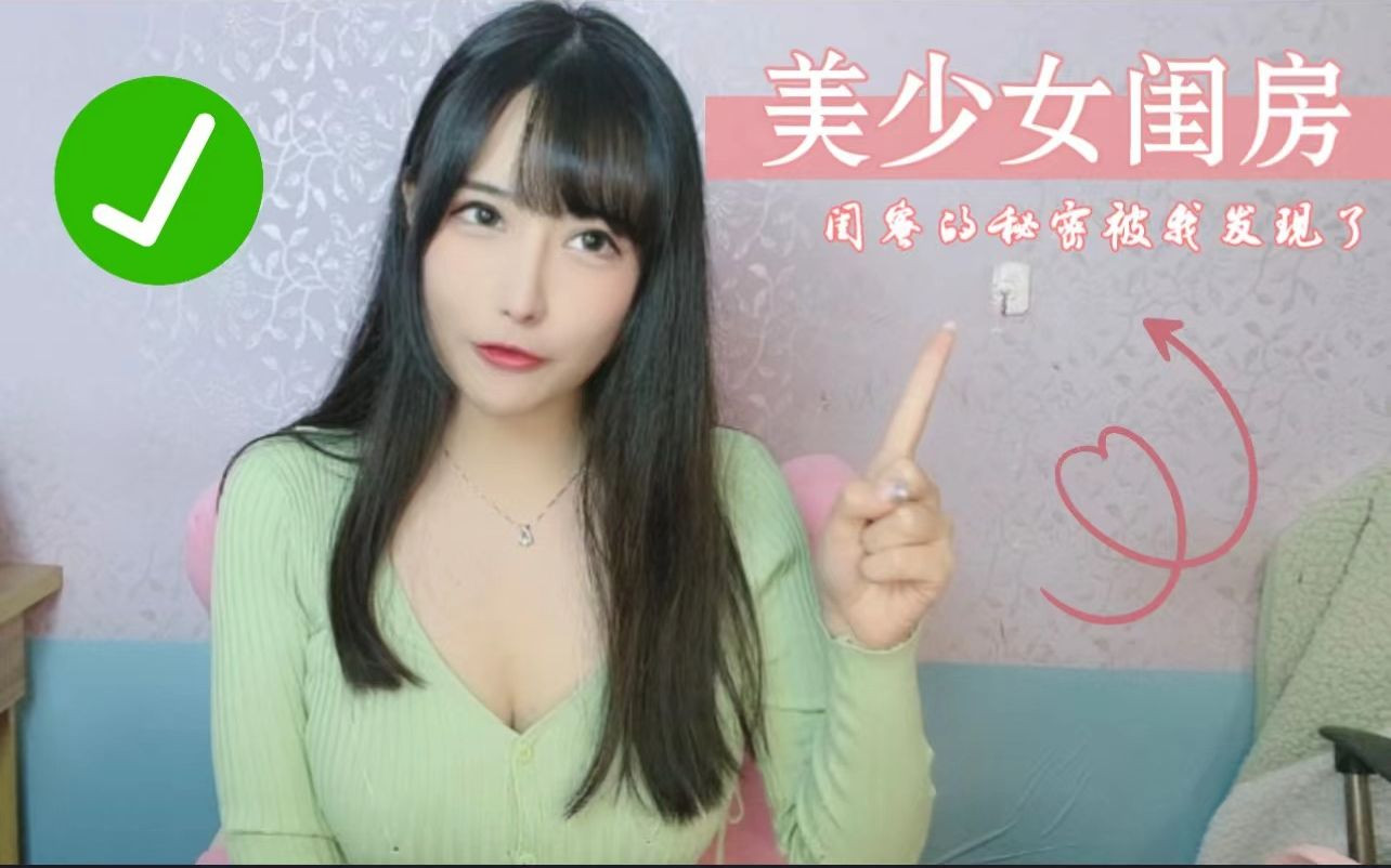 图片[5]-【舞蹈/4K/在线/B站】_糖果果Candy_【86V-8.8GB】-幻想写真
