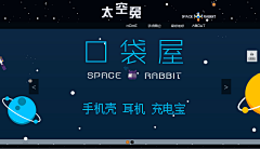 白菜籽采集到线上