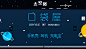 主页效果2