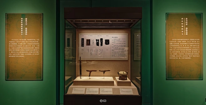 宅兹中国——宝鸡出土青铜器与金文精华（中国国家博物馆）图片_博物馆图片素材-花瓣网