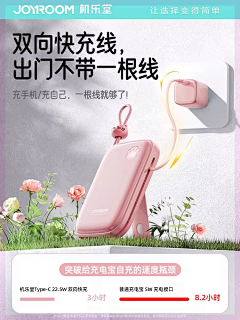 哈h哈哈哈采集到充电类