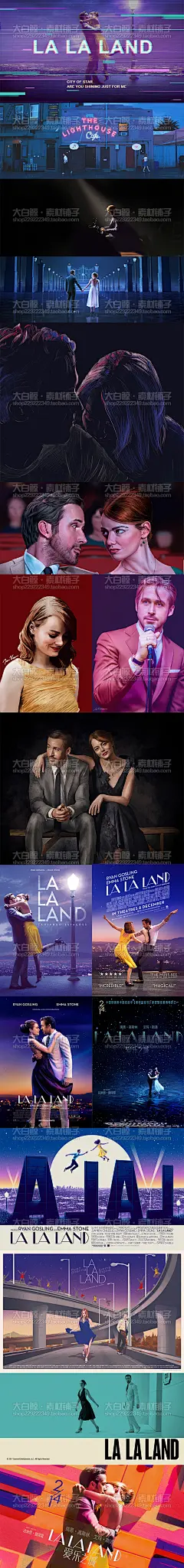 爱乐之城电影海报素材艺术创作同人美术设计绘画参考资料lalaland