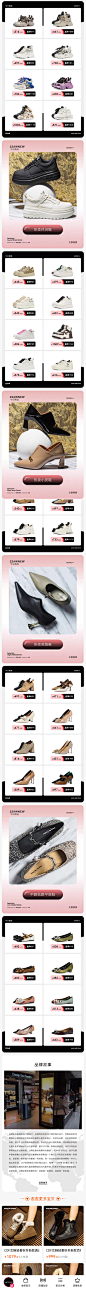 coupdefoudre旗舰店11