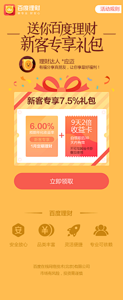 瑩哥要努力～采集到理财