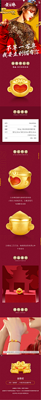 周大生黄金转运珠女小悟空紧箍咒手链正品新款硬金手串金箍棒系列-tmall.com天猫