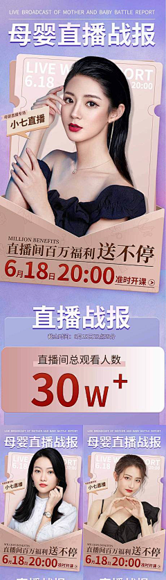 没点素质很正常采集到战报