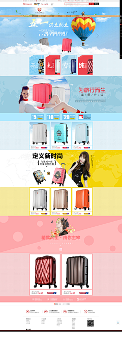 DRXML采集到女包首页