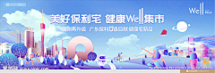 yuer_5266采集到会议kv