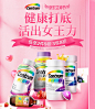 美国进口 女神节促销