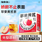 福东海苹果黄芪水正宗苹果黄芪姜枣茶搭麦冬黄芪红枣组合装泡水-tmall.com天猫