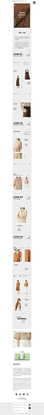 亚麻织就荫凉当夏 _ AUM 22 Summer Lookbook
