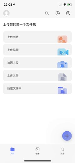 JZhibin采集到APP UI—bb