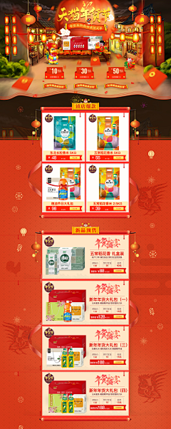 就叫我筱筱君采集到首页