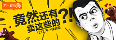 №P'Sandy?采集到喵喵~banner