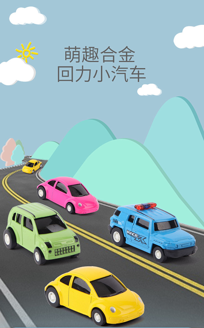 儿童玩具车男孩小汽车玩具合金1-2回力车...