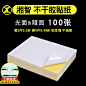 铜版纸-办公用纸-办公设备/办公耗材/相关服务-天猫Tmall.com-理想生活上天猫