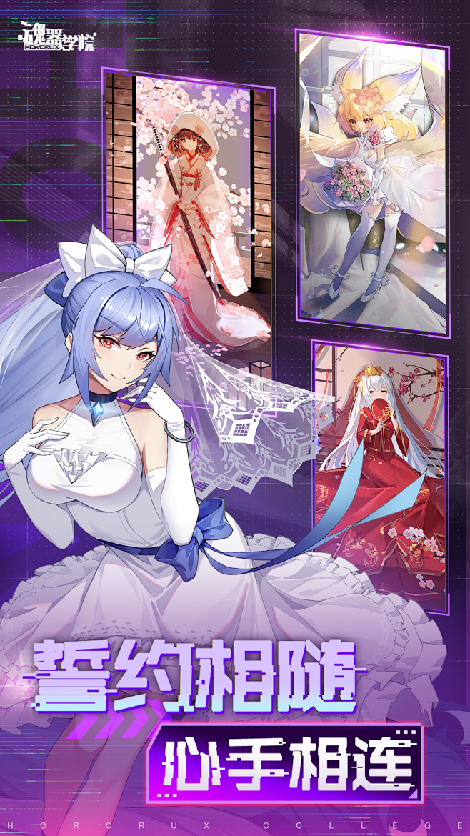 魂器学院 - 安卓官方下载 - TapT...