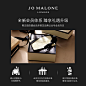 【直播间专享】祖玛珑香氛混搭礼盒30ml*2 JoMalone London-tmall.com天猫