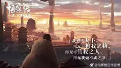 这30句令人惊艳的电影海报文案，你为哪句买过单？