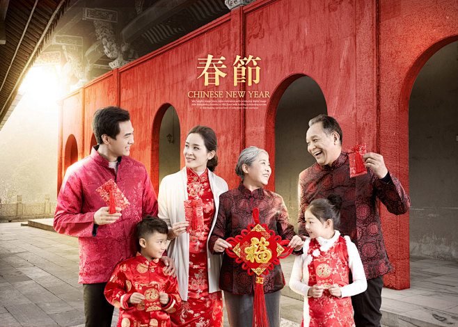 中国传统新年春节合家团圆ps素材