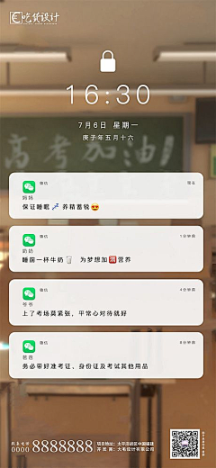 Heyuqin2016采集到广告设计