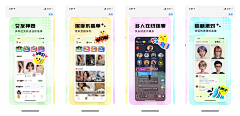 柒月n采集到应用市场截图