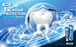 保护牙齿健康美白科技牙膏个护海报图片海报设计美妆海报首页素材