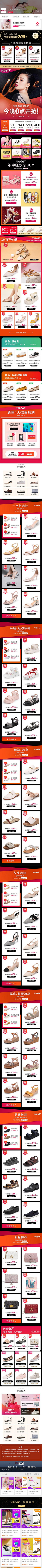 ❦紘♪黄101☺采集到A无线首页