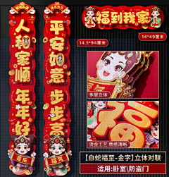 嘿呀牙采集到对那个联